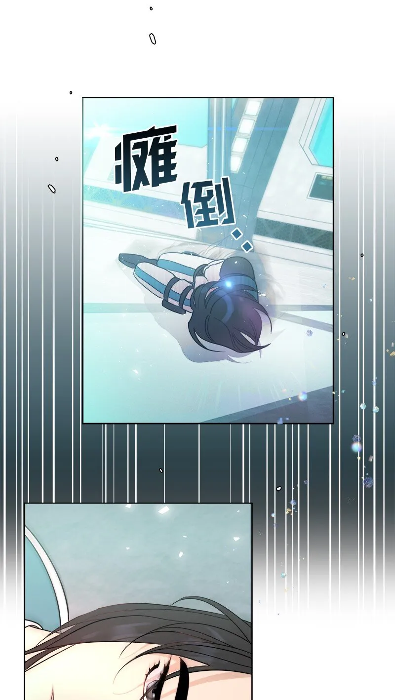 01 起死回生 第25页