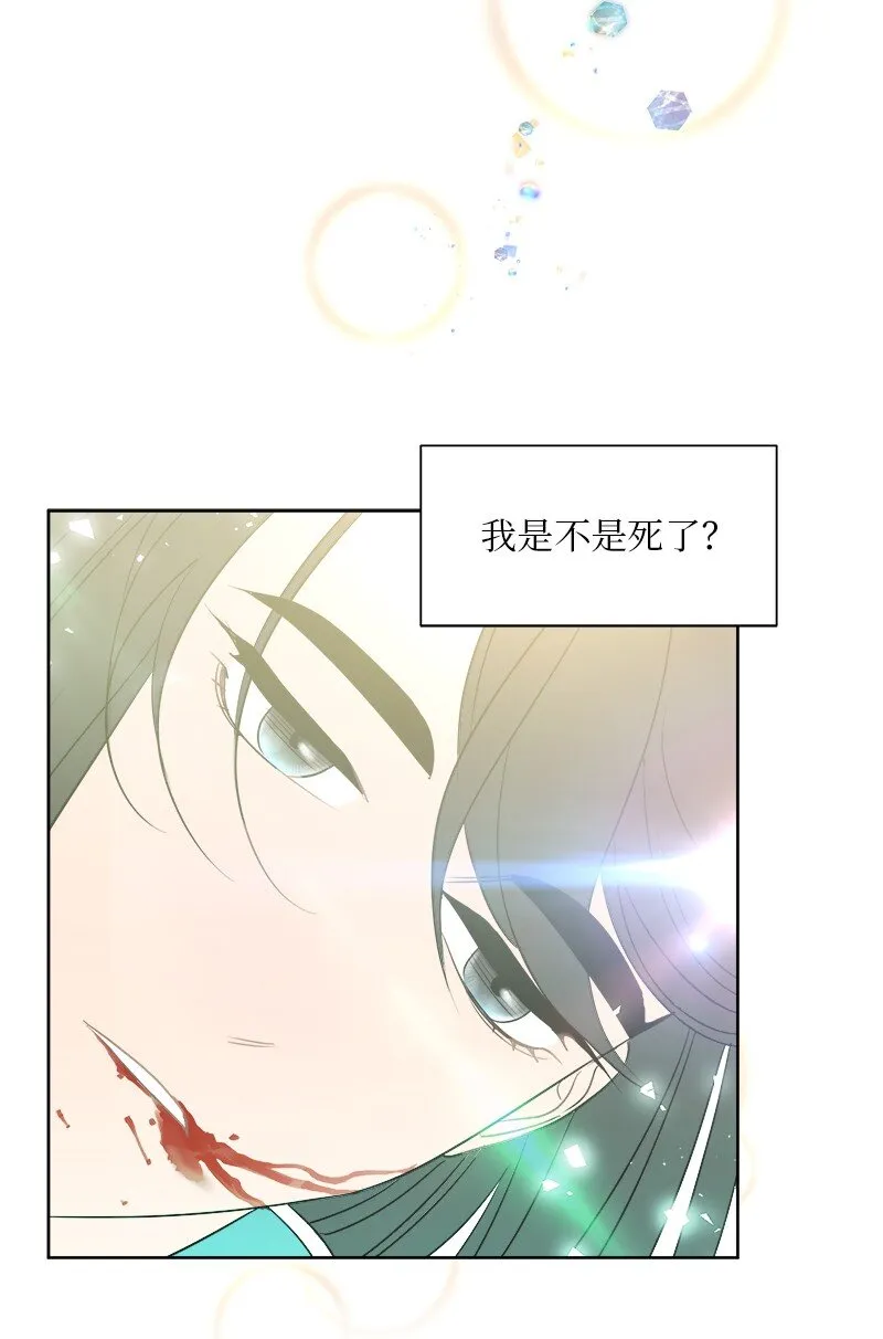01 起死回生 第28页