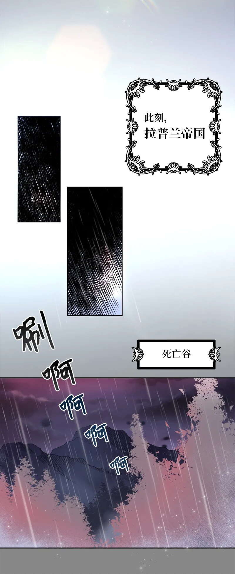 01 起死回生 第34页