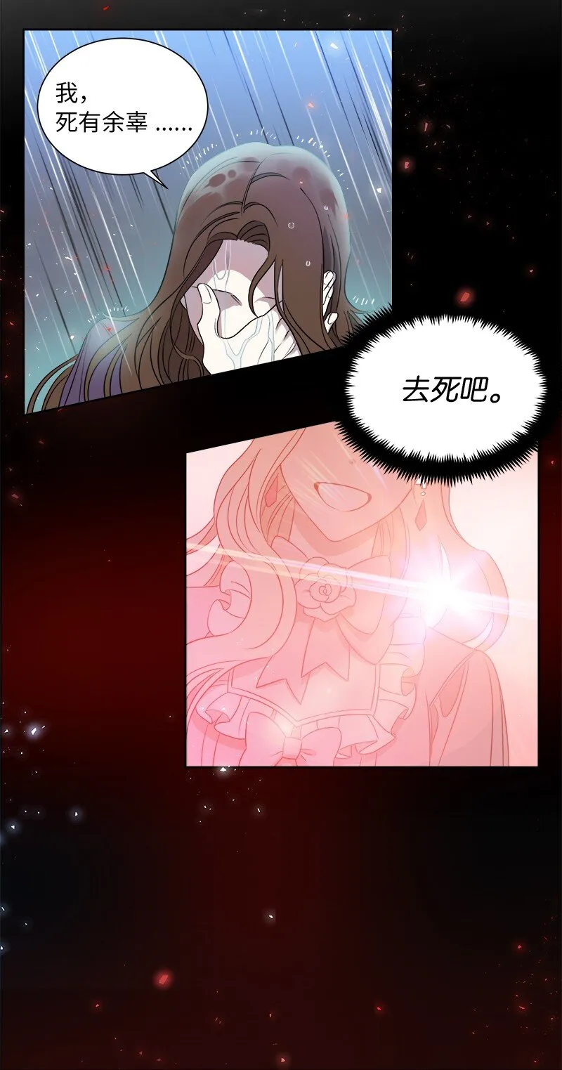 01 起死回生 第36页