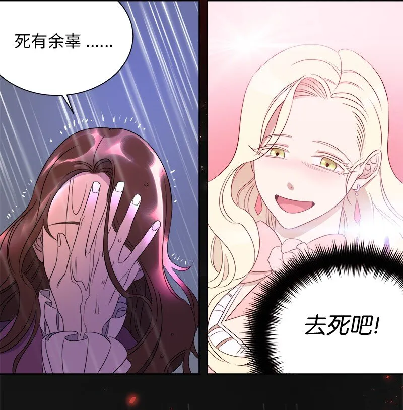 01 起死回生 第37页