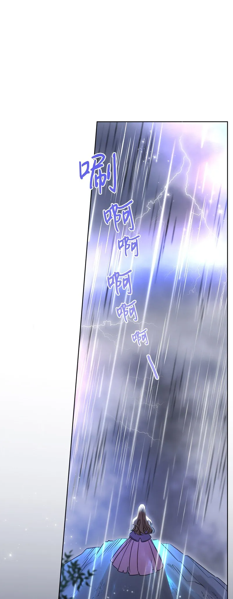 01 起死回生 第41页