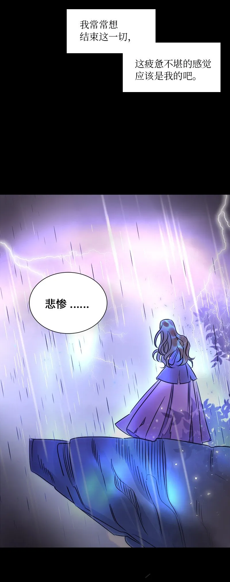 01 起死回生 第43页