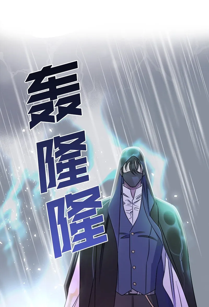 01 起死回生 第47页