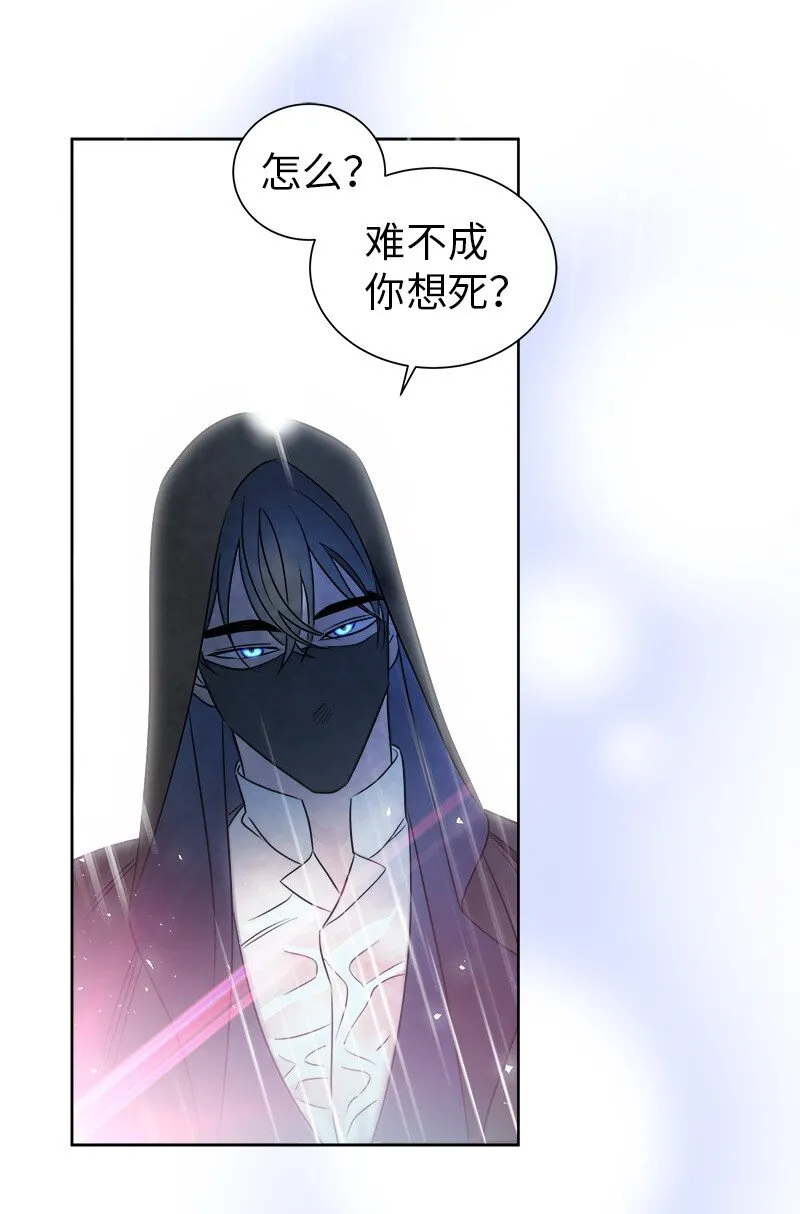 01 起死回生 第51页