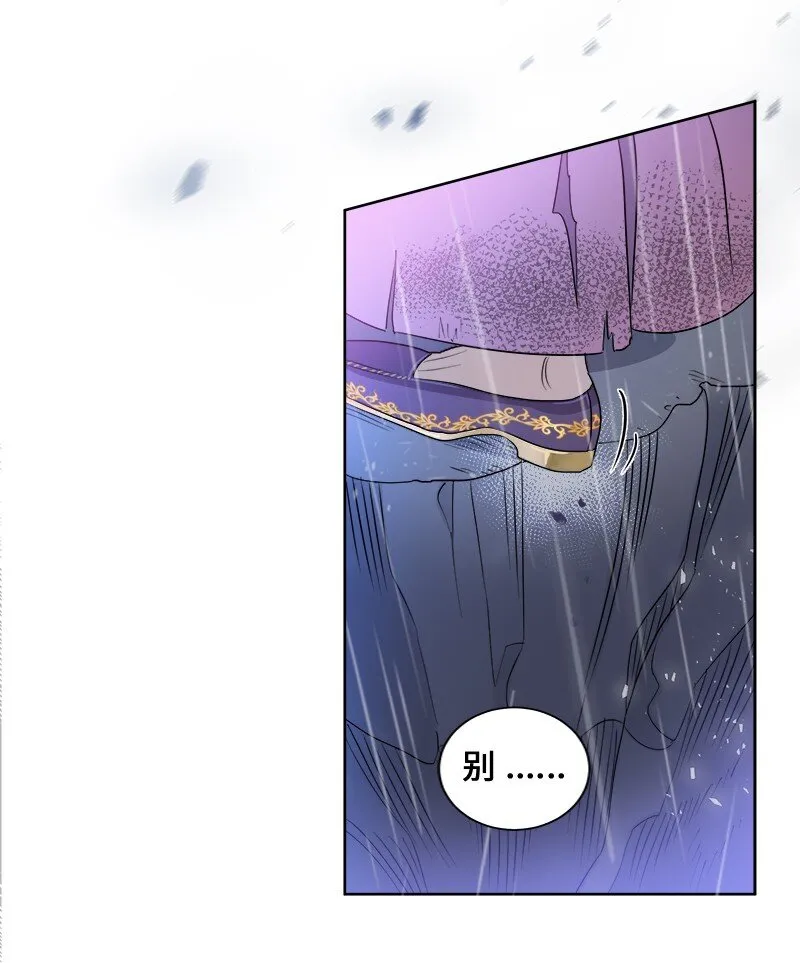 01 起死回生 第54页
