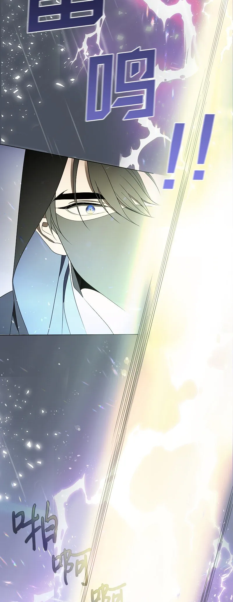 01 起死回生 第57页