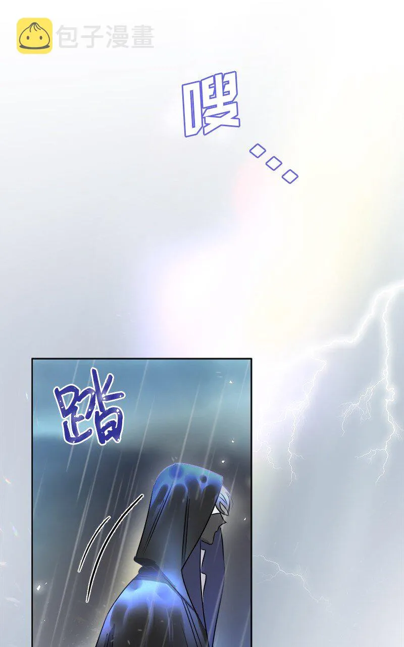 01 起死回生 第60页