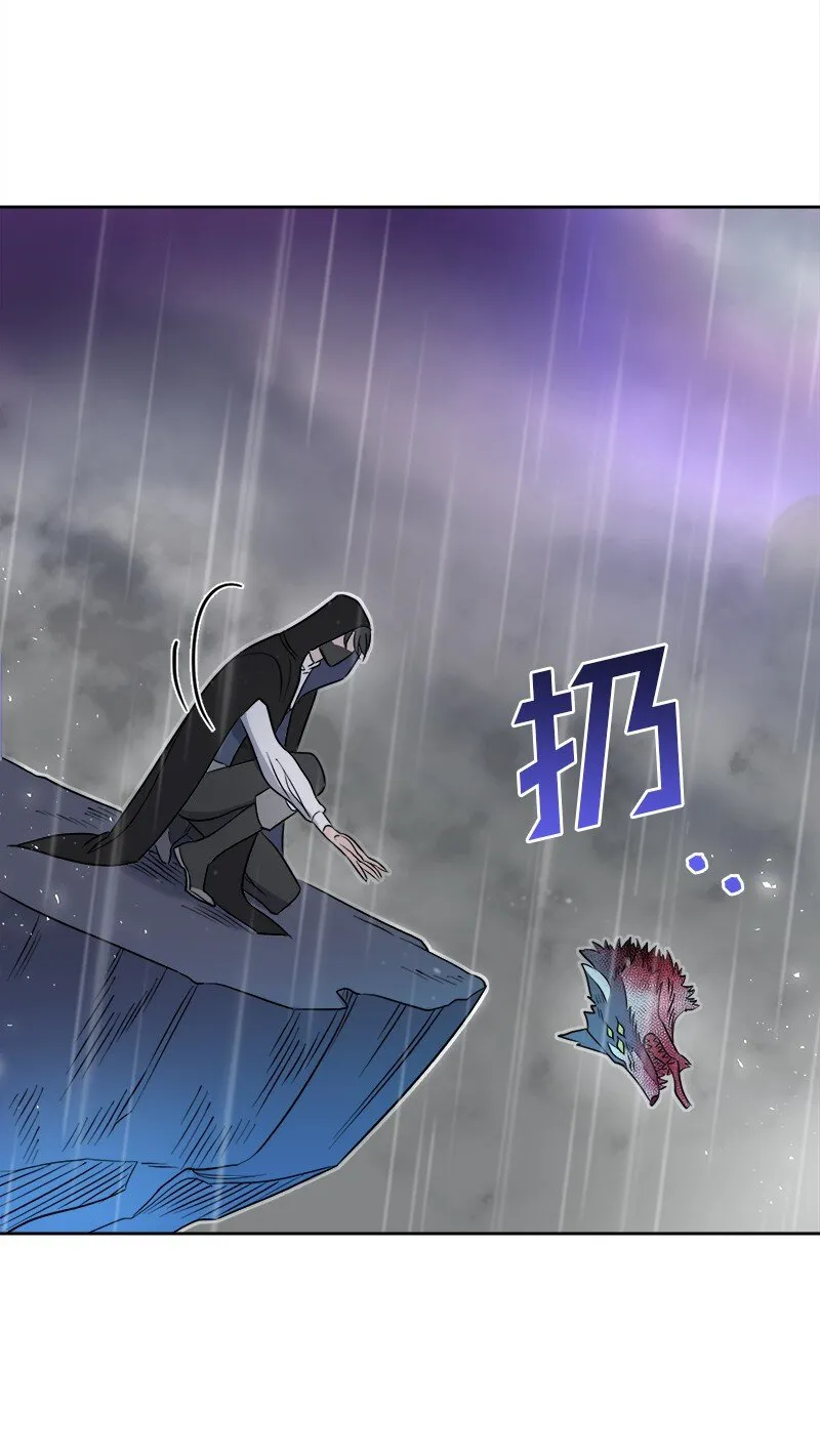 01 起死回生 第62页