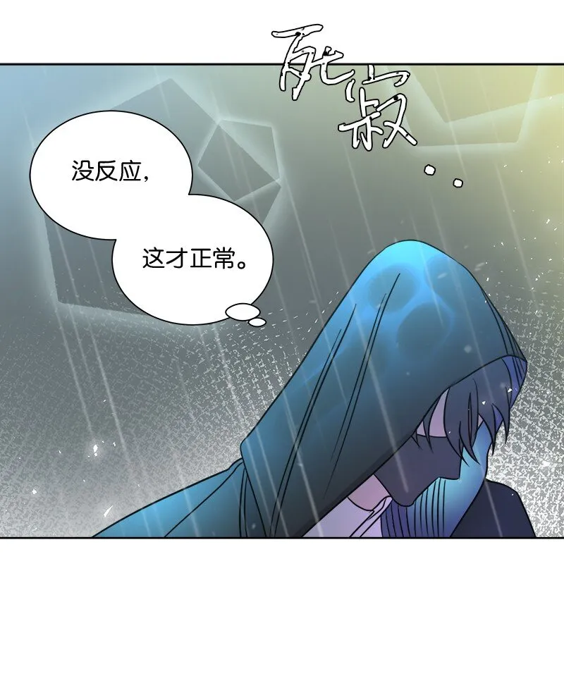 01 起死回生 第64页