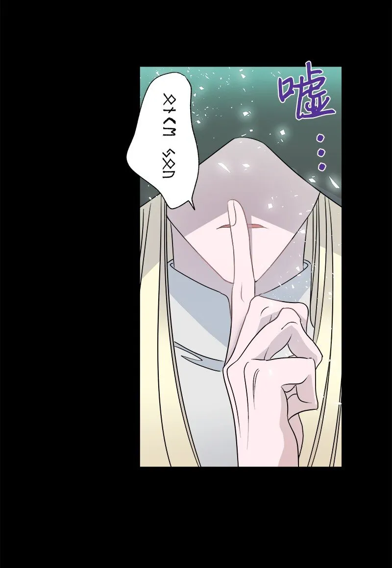 02 失踪 第6页