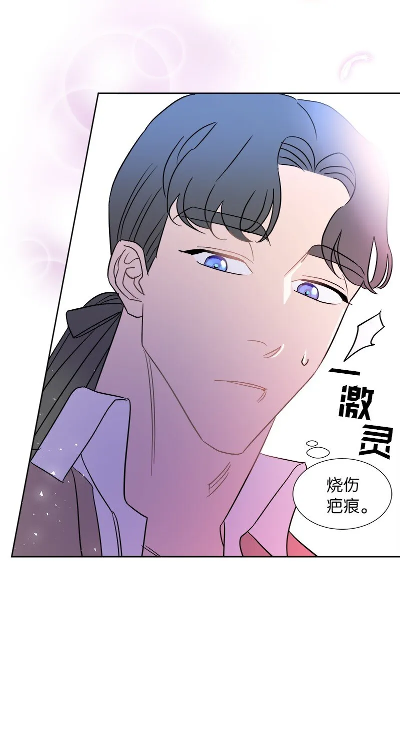 02 失踪 第54页