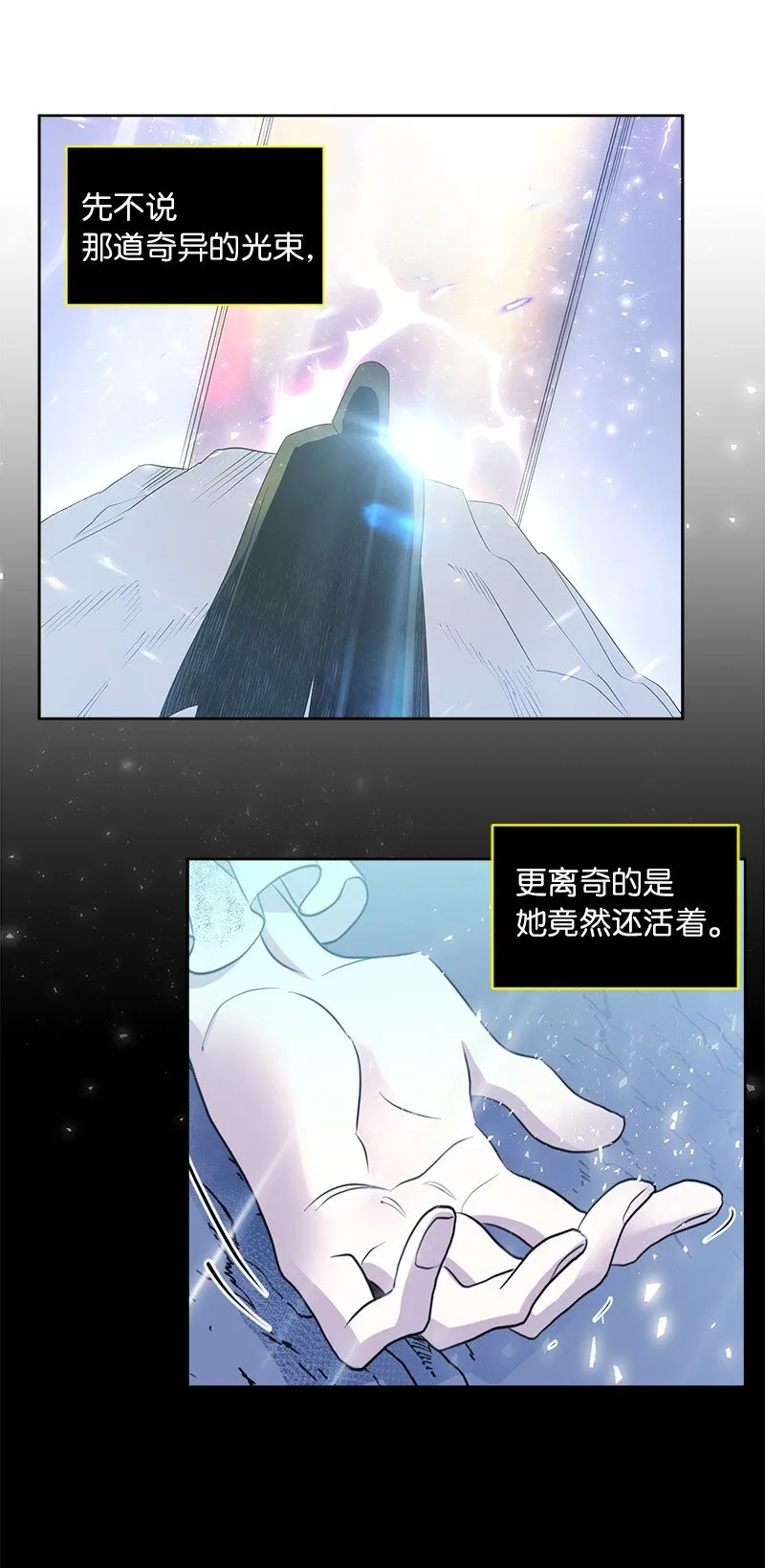 02 失踪 第57页