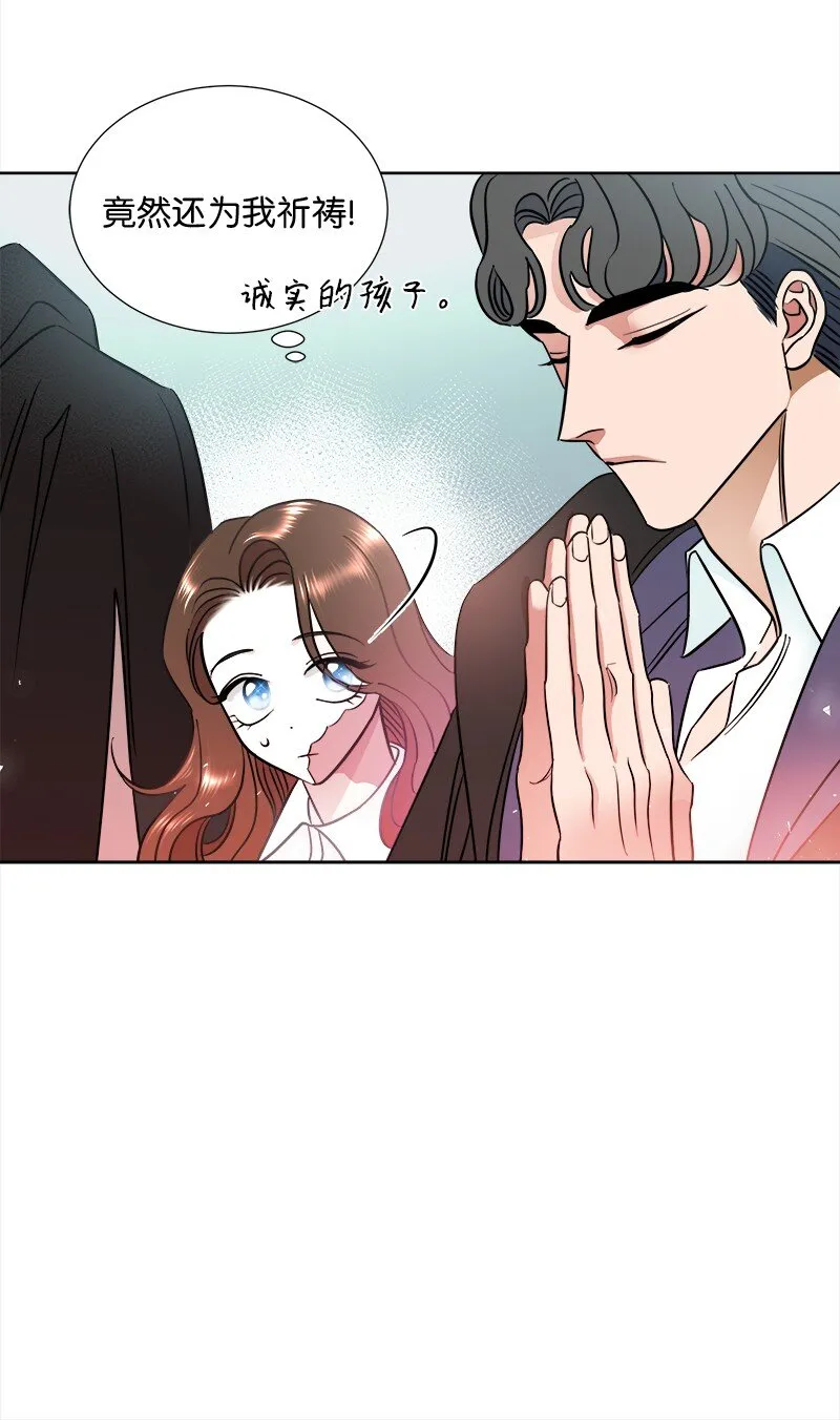 05 为自己举办葬礼 第27页