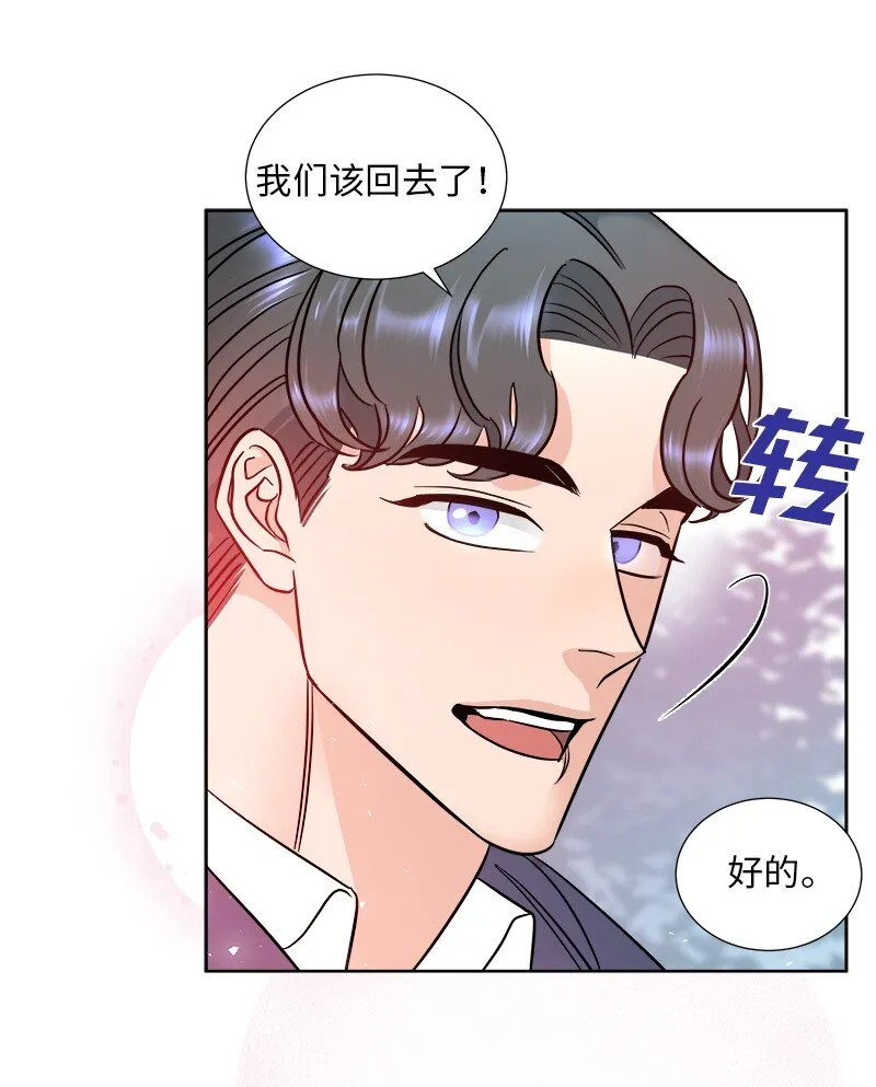 05 为自己举办葬礼 第28页