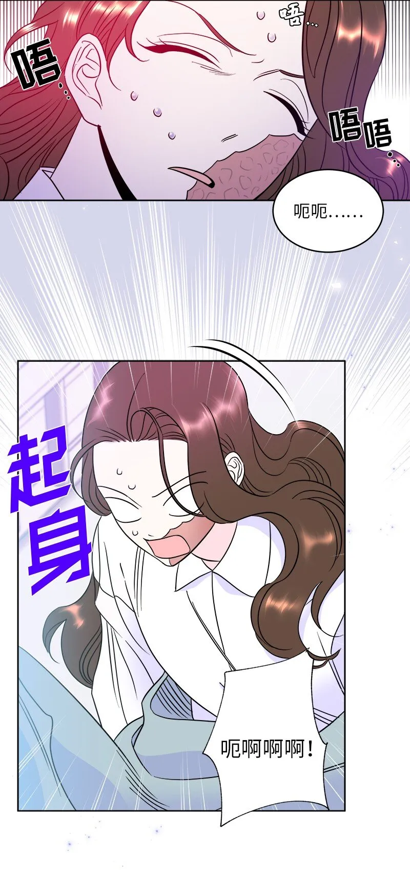 05 为自己举办葬礼 第36页