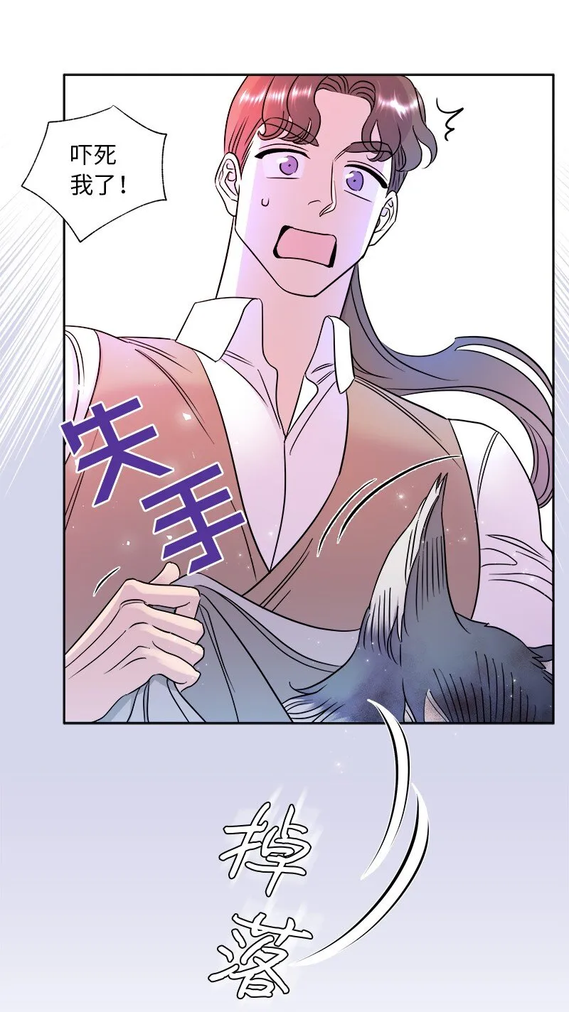 05 为自己举办葬礼 第37页