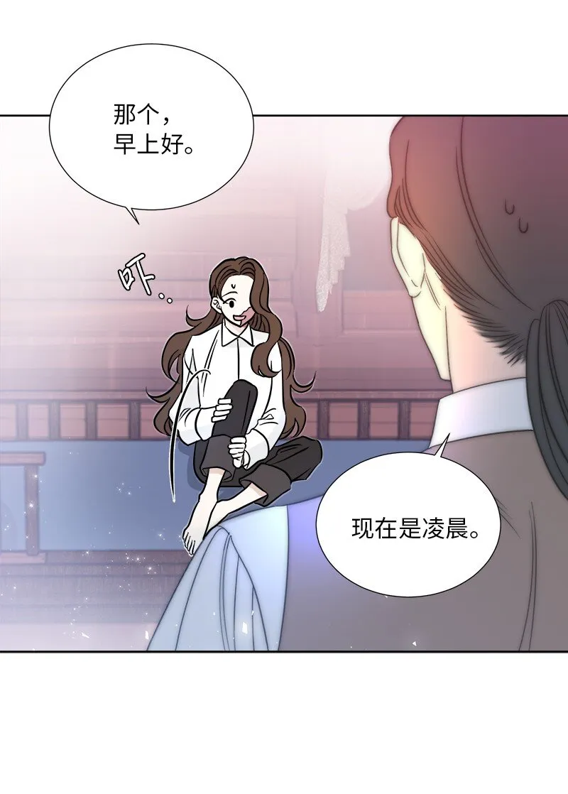 05 为自己举办葬礼 第39页