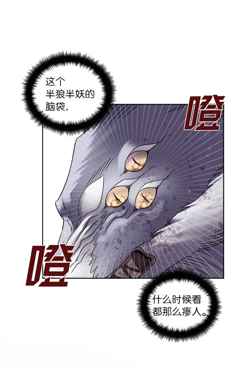 05 为自己举办葬礼 第41页