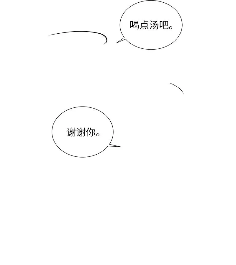 05 为自己举办葬礼 第48页