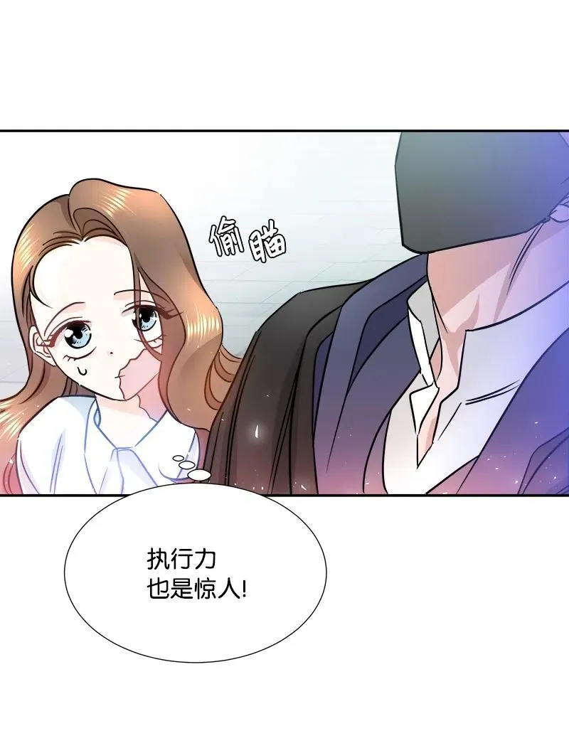 08 闹鬼传言 第29页