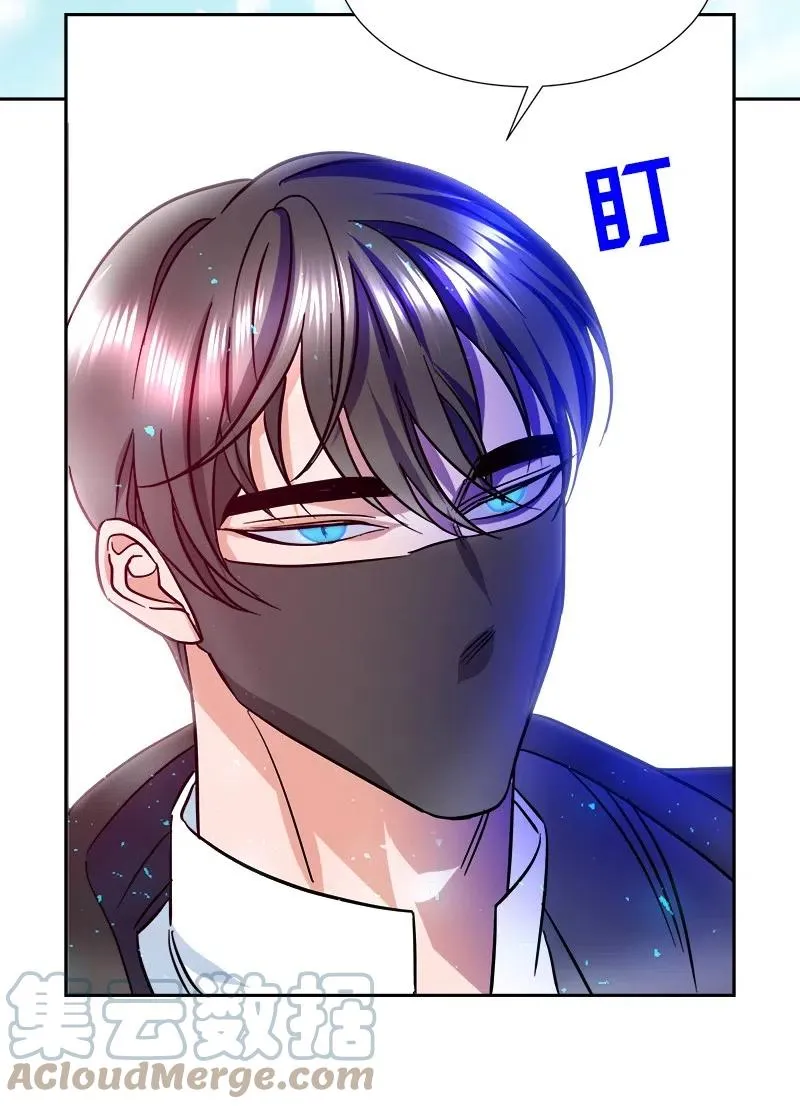 08 闹鬼传言 第31页