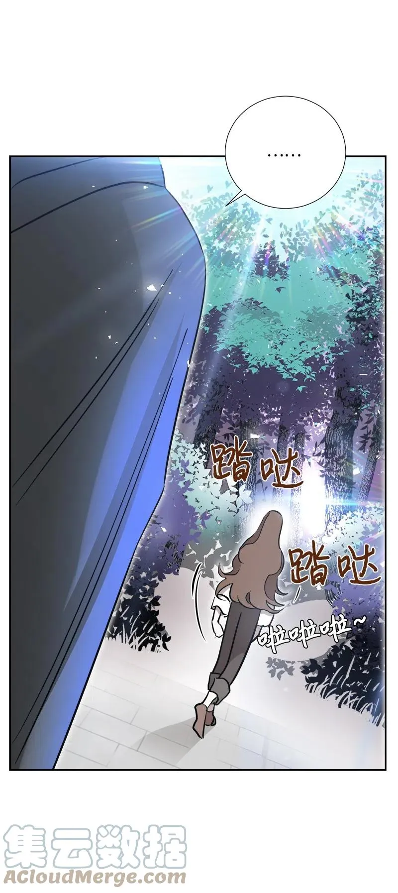 08 闹鬼传言 第34页
