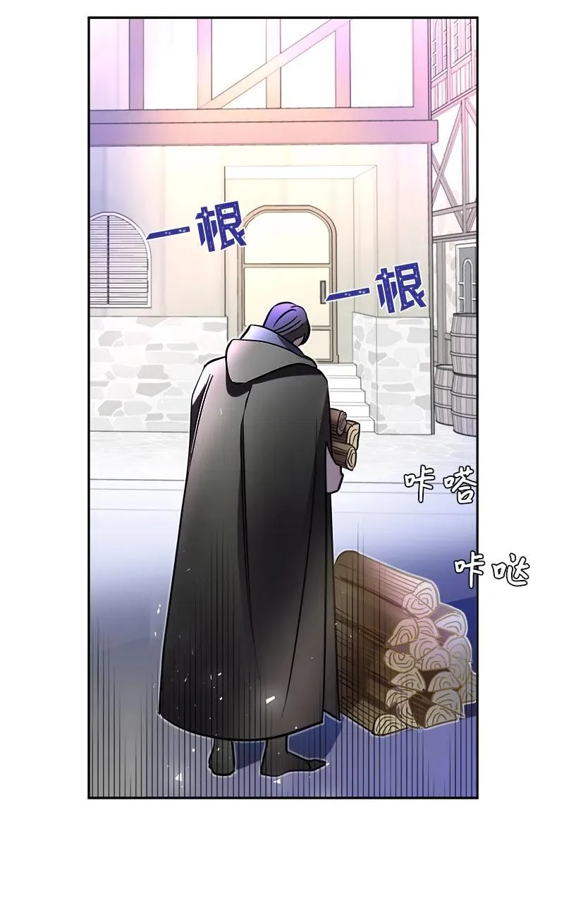 08 闹鬼传言 第36页