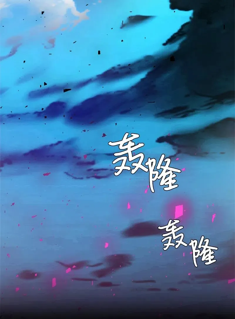 08 闹鬼传言 第39页