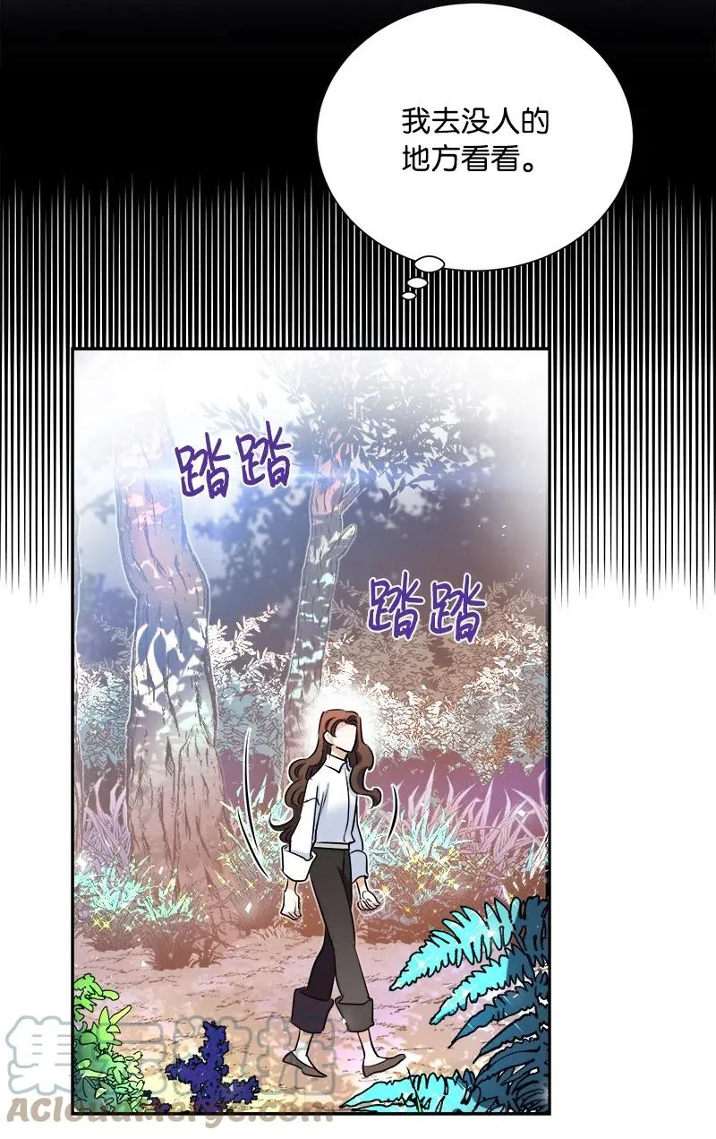 08 闹鬼传言 第40页