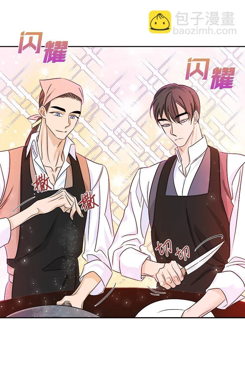 07 计划回到公爵府 第3页