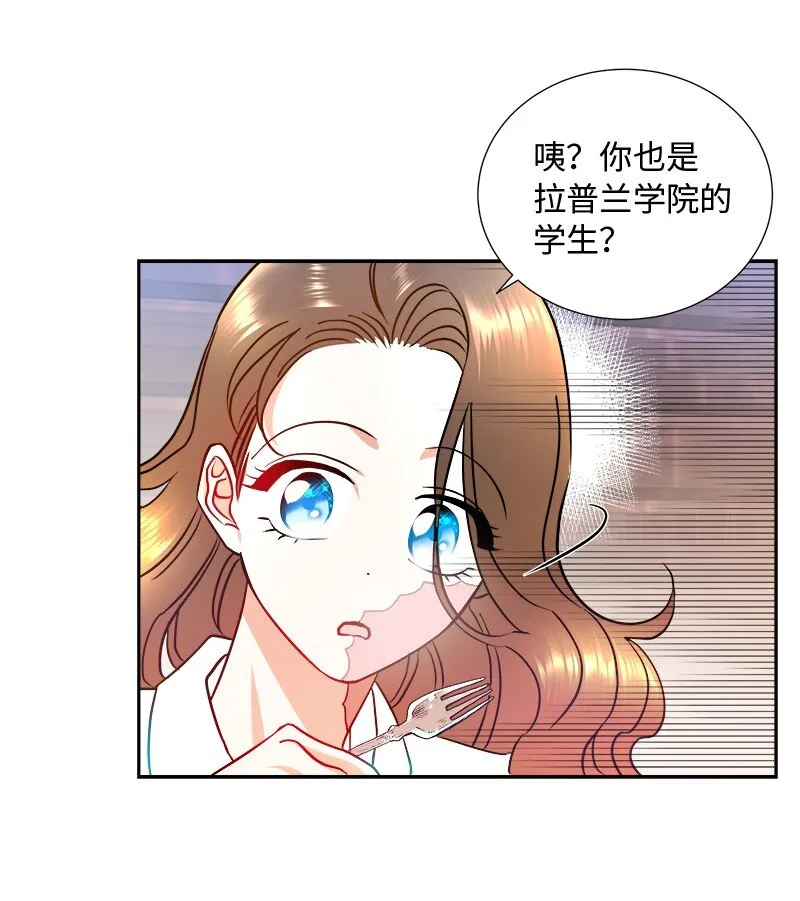 07 计划回到公爵府 第7页