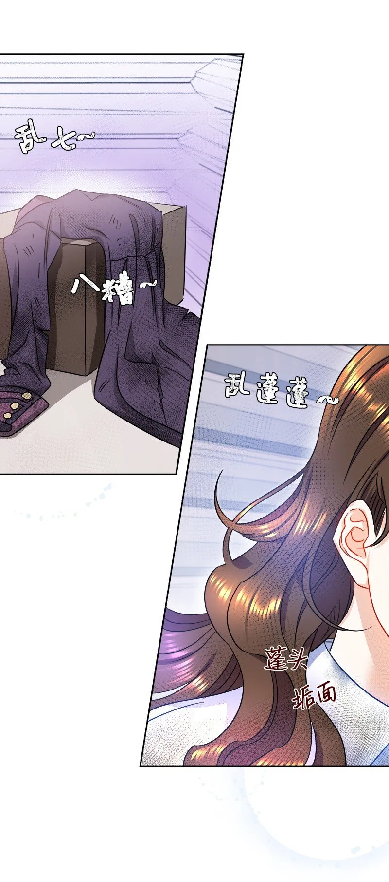 07 计划回到公爵府 第12页