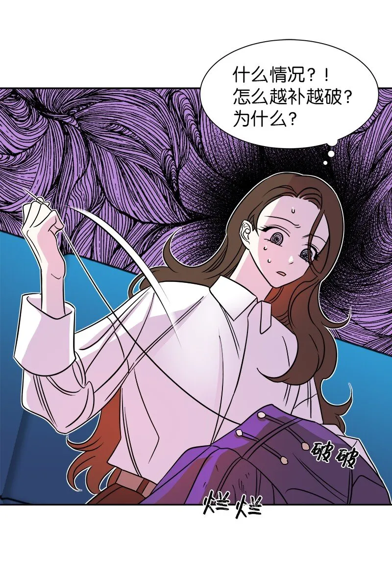 07 计划回到公爵府 第24页