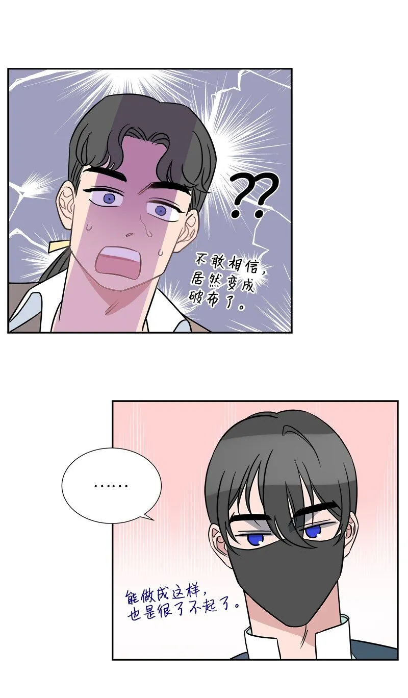 07 计划回到公爵府 第25页