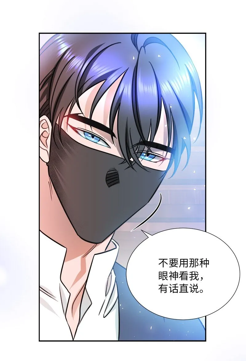 07 计划回到公爵府 第28页