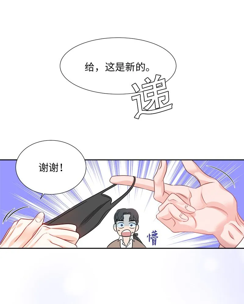 07 计划回到公爵府 第30页