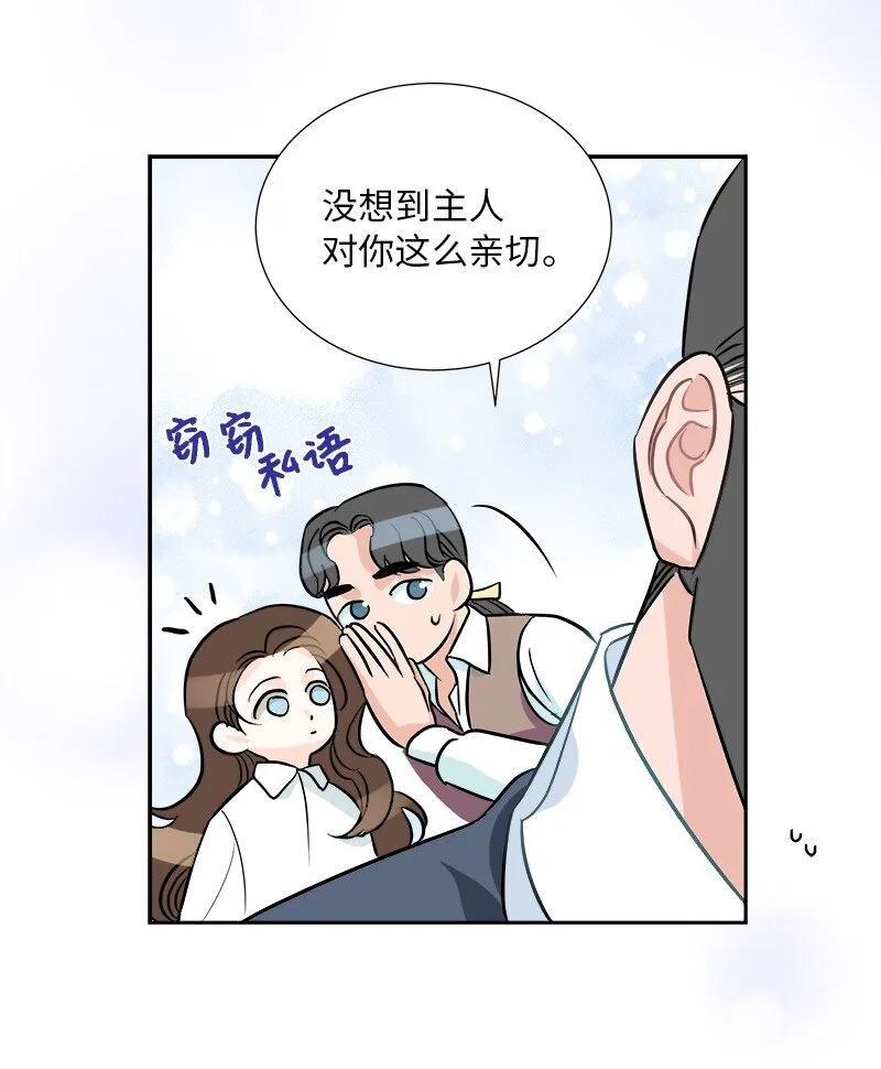 07 计划回到公爵府 第31页