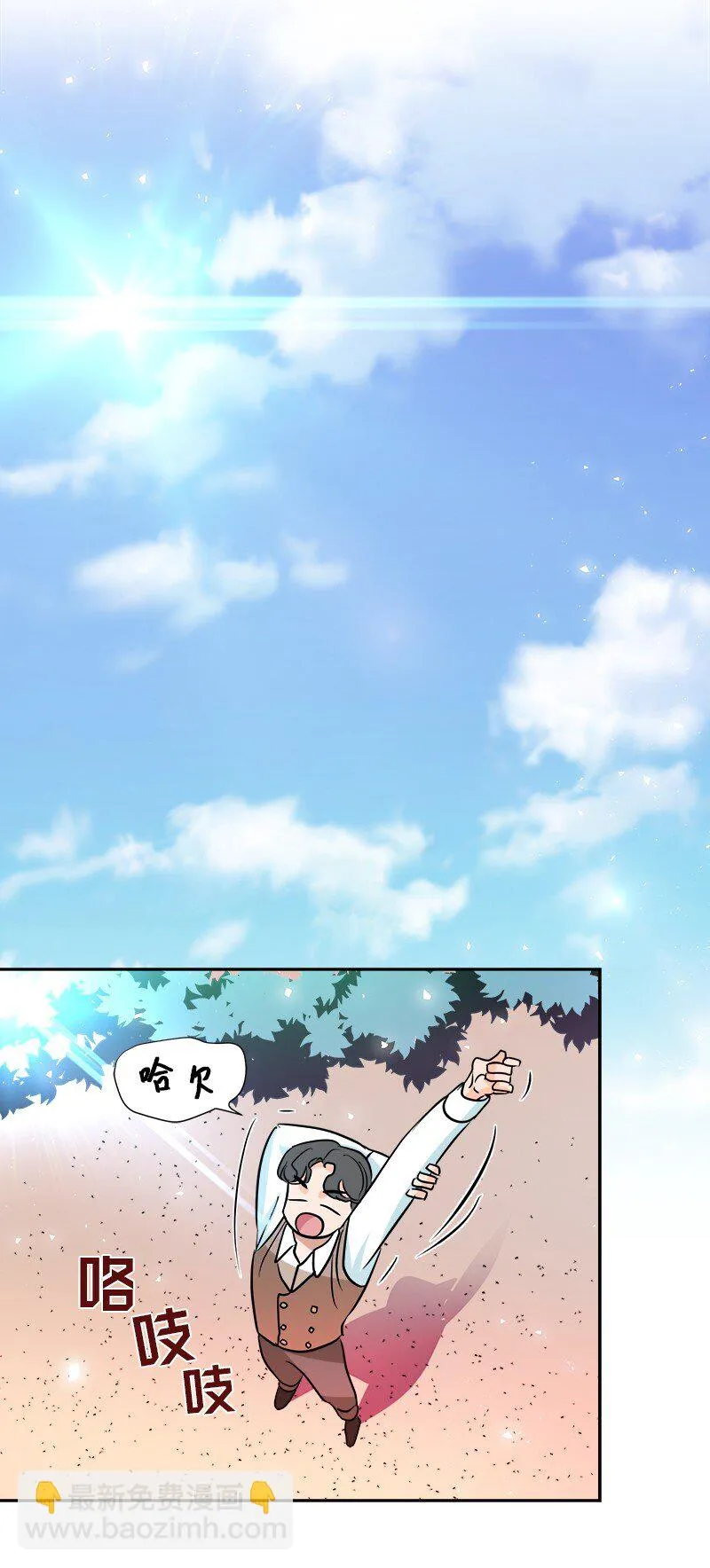 07 计划回到公爵府 第36页