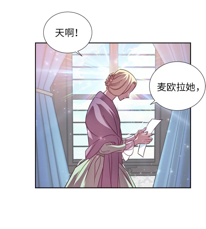 07 计划回到公爵府 第49页