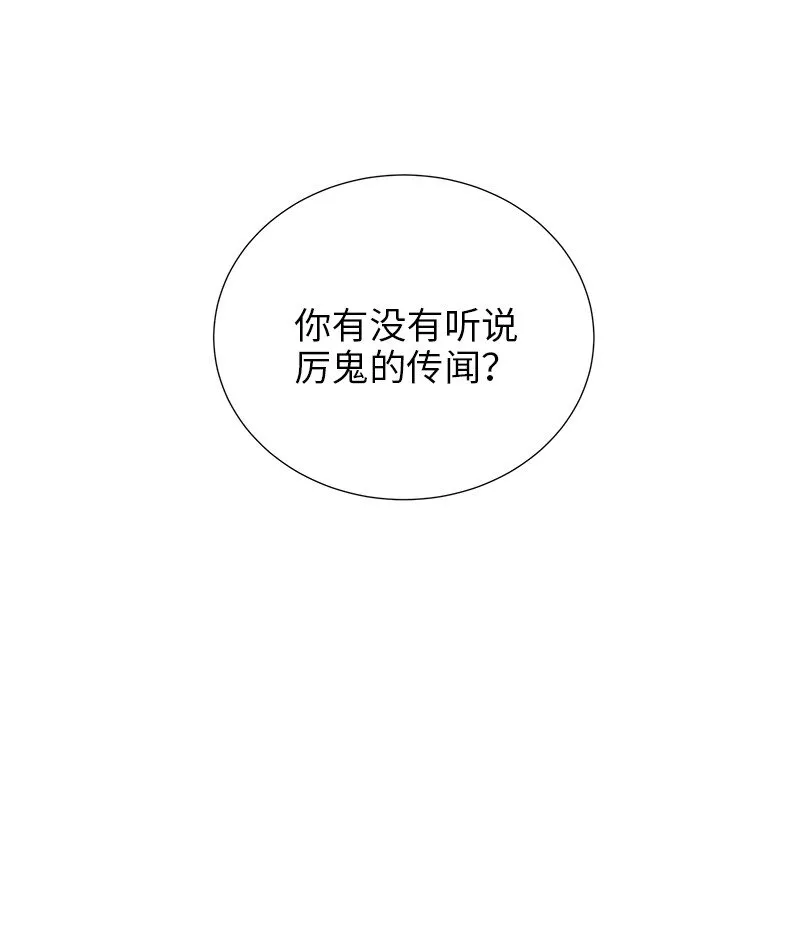 07 计划回到公爵府 第55页