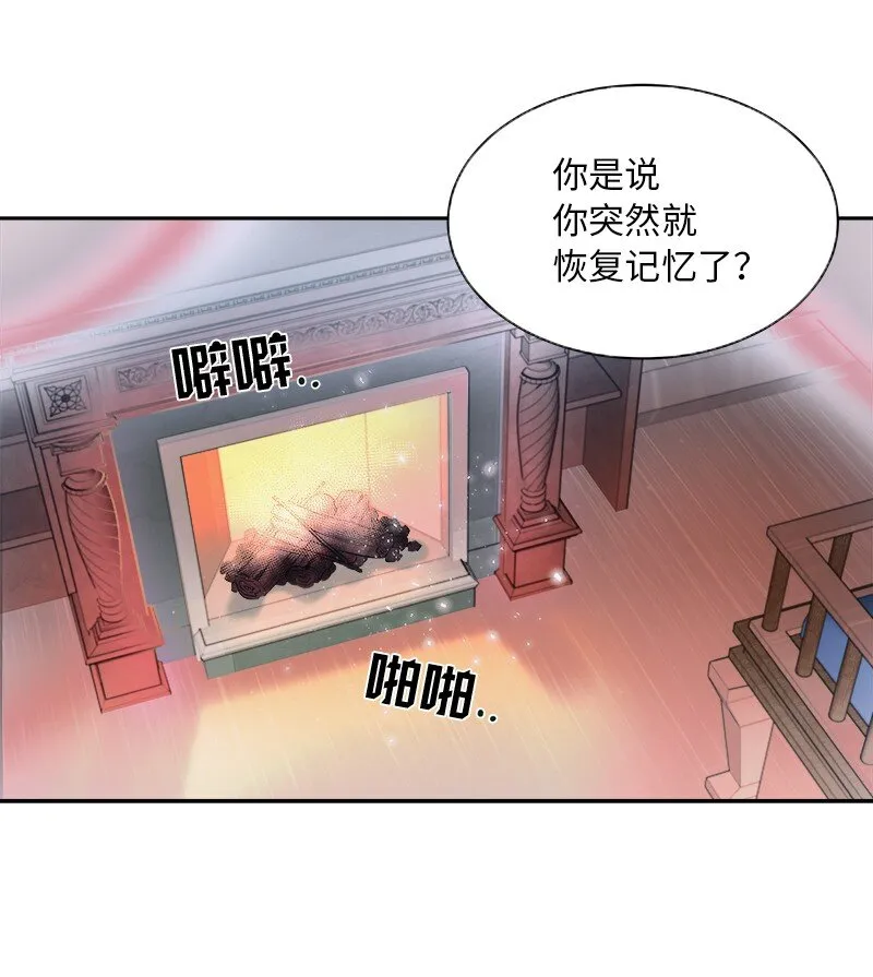 06 找回亚克 第2页