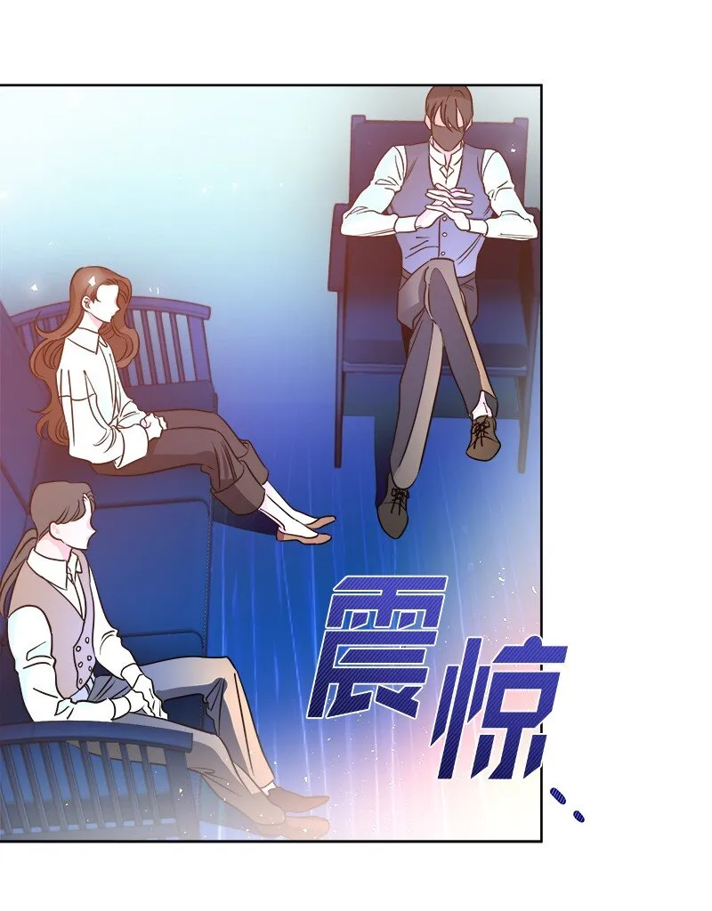 06 找回亚克 第3页