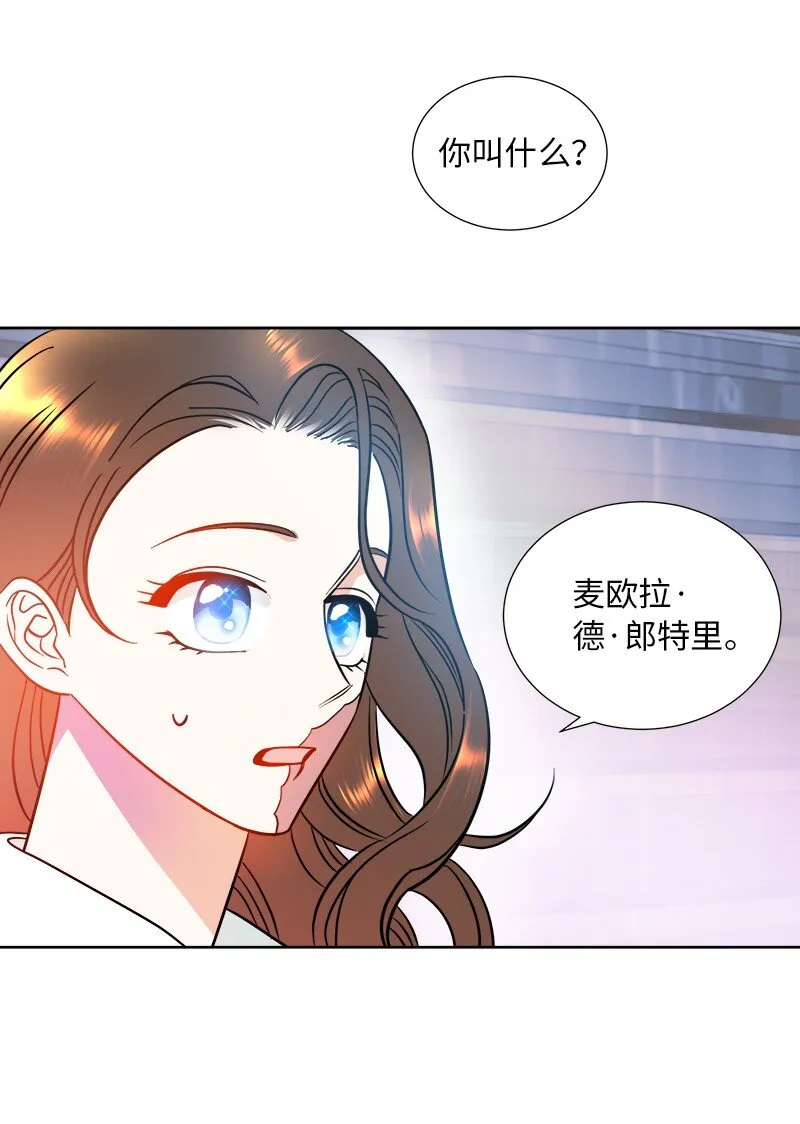06 找回亚克 第4页