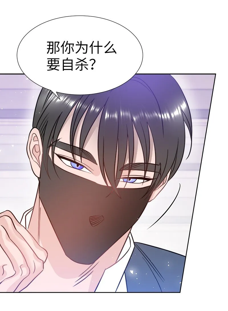 06 找回亚克 第7页