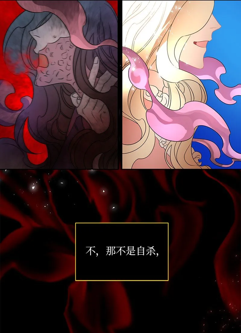 06 找回亚克 第11页