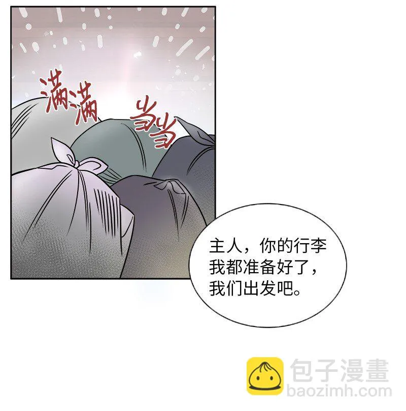 06 找回亚克 第15页