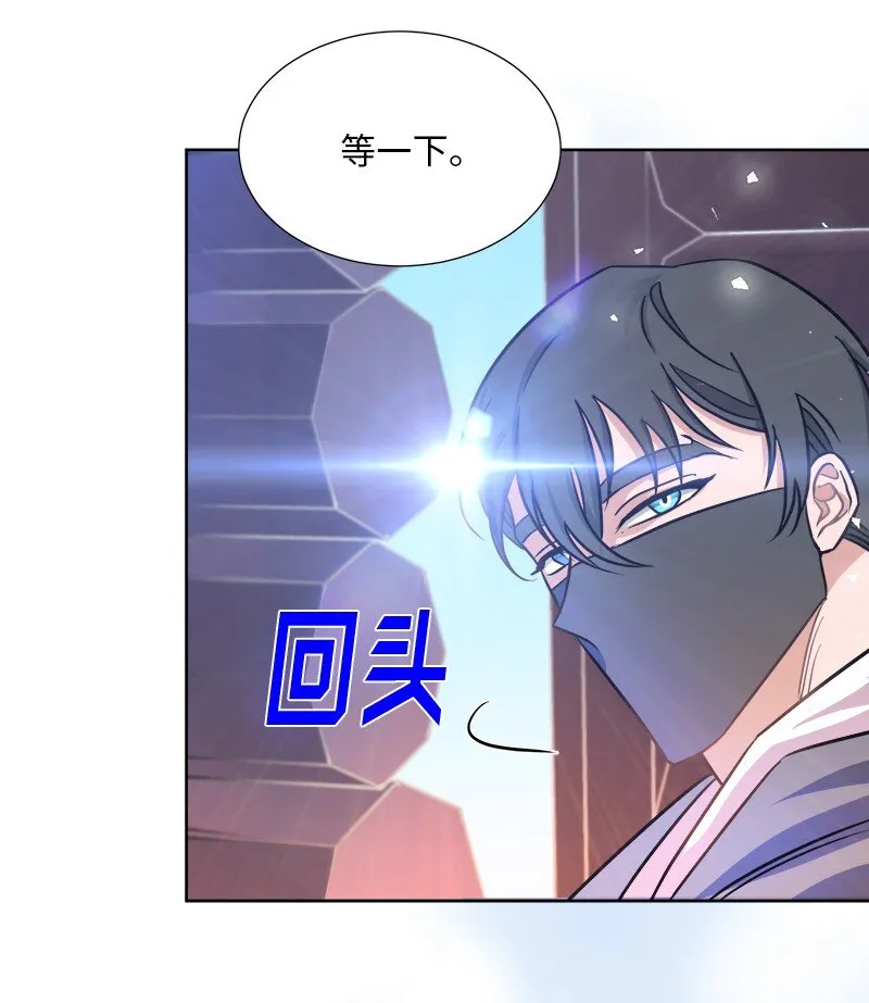 06 找回亚克 第17页