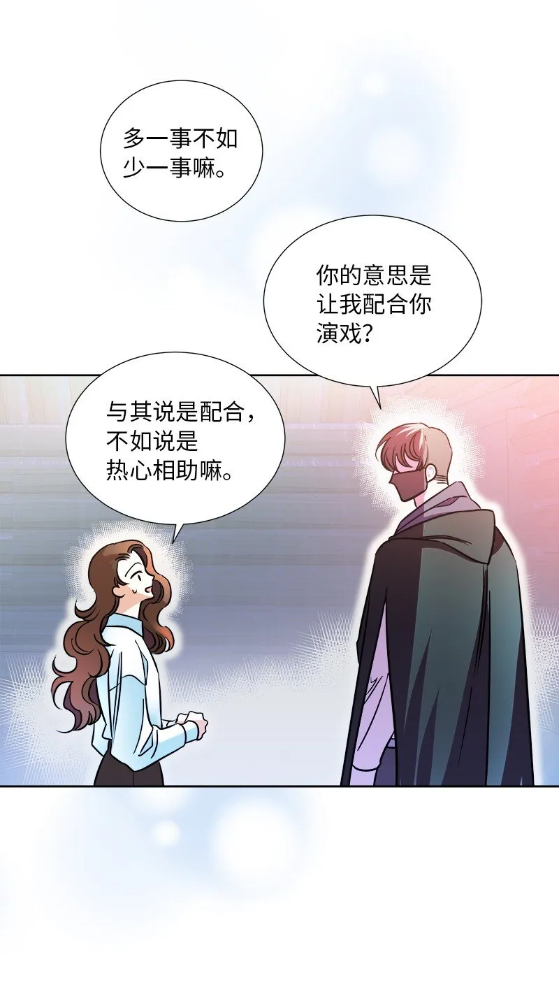 06 找回亚克 第21页