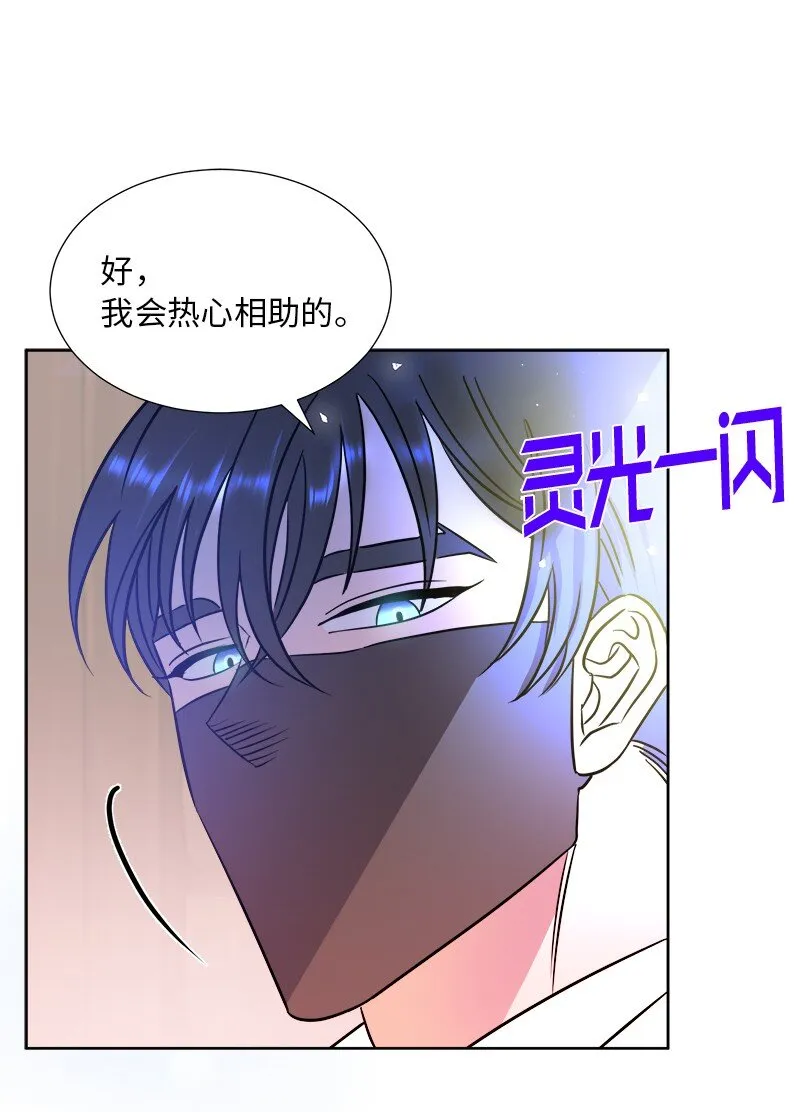 06 找回亚克 第22页